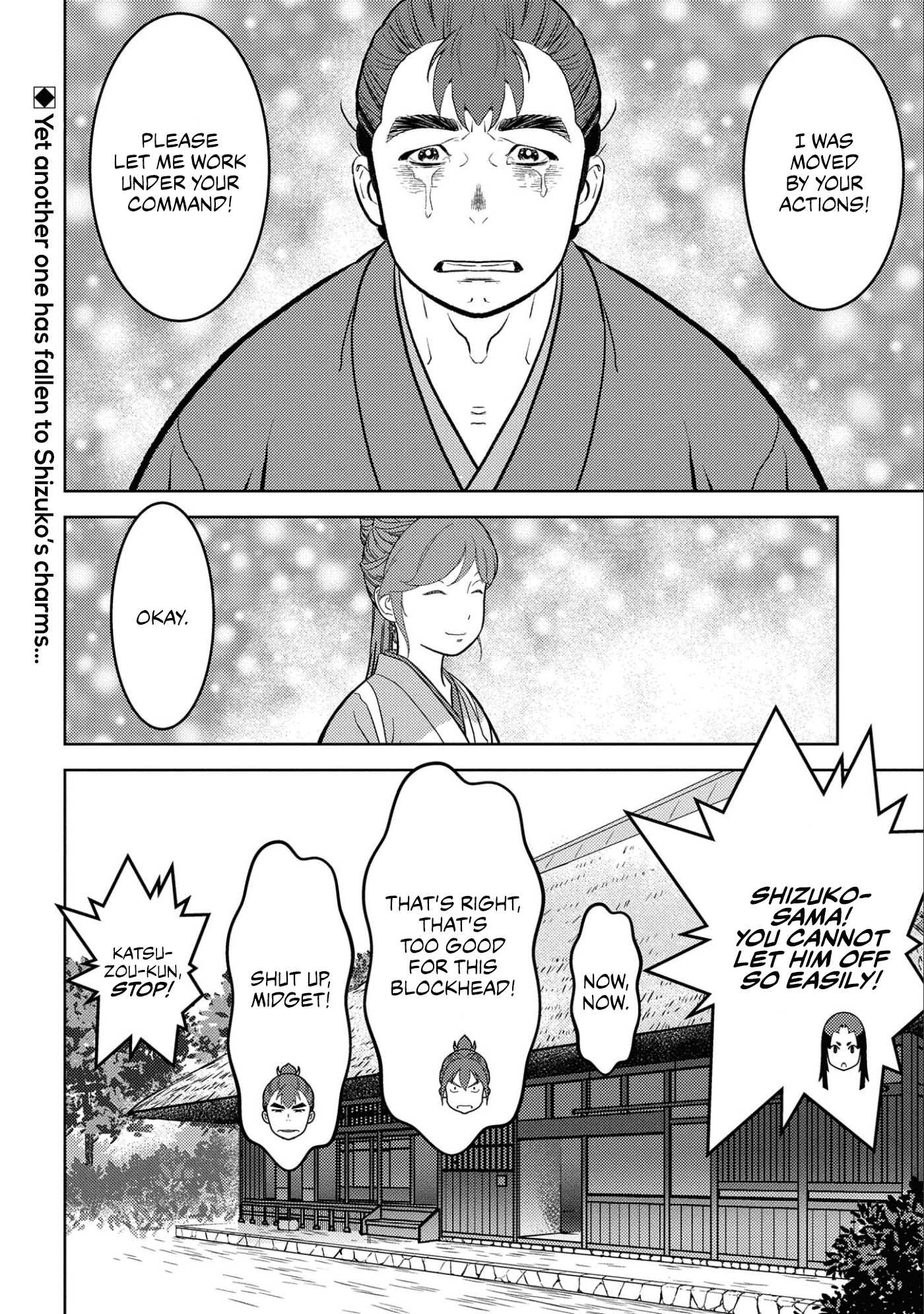 Sengoku Komachi Kuroutan: Noukou Giga Chapter 59 32